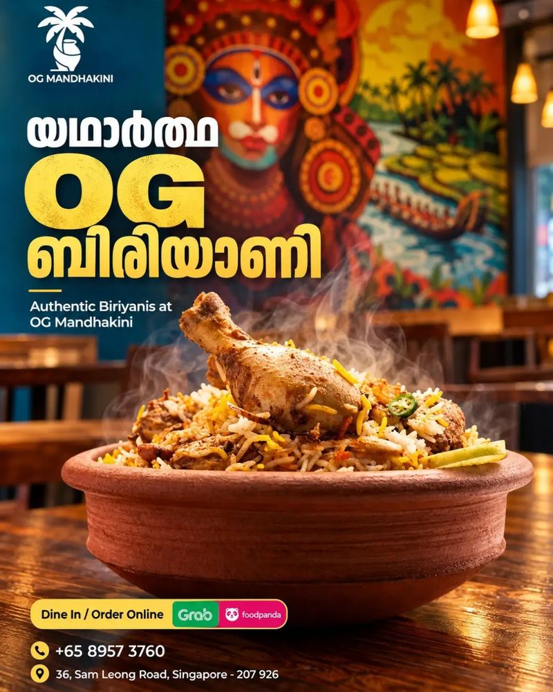 OG Biriyani in a clay pot